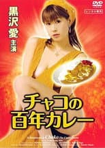 Poster for Curry Girl