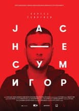 Poster for I am Not Igor