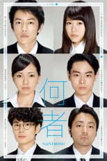 Poster for Someone