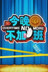 Poster for Overtime No More