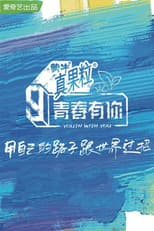 Poster for Season 3
