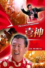Poster for The Lord of Happiness