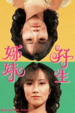 Poster for Between The Twins