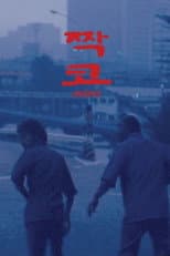 Poster for Jagko