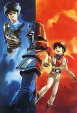 Poster for Giant Gorg