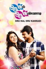 Poster for Oru Kal Oru Kannadi