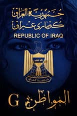 Poster for G المواطن