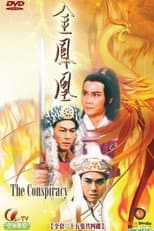 Poster for The Conspiracy