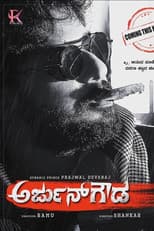 Poster for Arjun Gowda