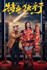 Poster for Keep Real