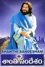 Poster for Message of Peace