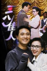 Poster for Destined To Love