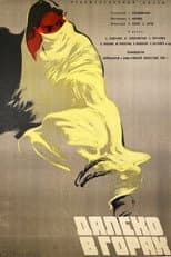 Poster for Far in the Mountains