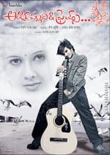 Poster for Ankith Pallavi and Friends