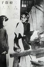 Poster for Give Her Son a Lecture
