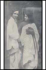 Poster for Aankhijal