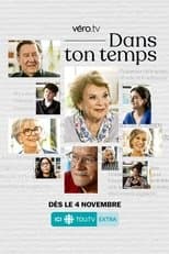 Poster for Dans ton temps