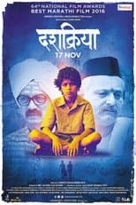 Poster for Dashakriya