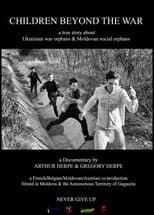 Poster for Children beyond the war