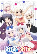 Poster for Season 1