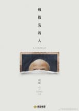 Poster for The Wig