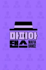 Poster for Mafia Dance