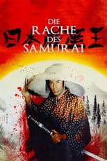 Poster for 日本巌窟王