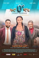 Poster for Zero Degree (0 ዲግሪ)