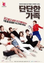 Poster for Short Family