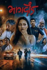 Poster for Bhagdaud
