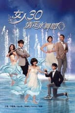 Poster for Fabulous 30