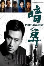 Poster for Conspiracy