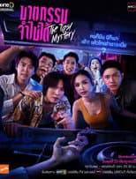 Poster for The Tipsy Mystery