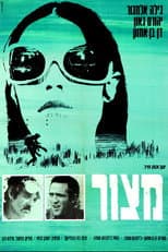 Poster for Siege