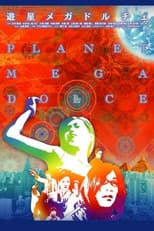 Poster for Planet Mega Dolce