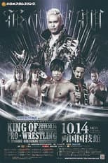 Poster for NJPW King of Pro-Wrestling 2019