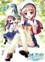 Poster for Yotsunoha