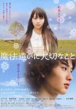 Poster for Someday's Dreamers
