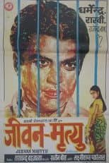 Poster for Jeevan Mrityu
