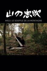 Poster for Akeji, The Breath of the Mountain