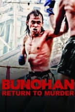 Poster for Bunohan: Return to Murder