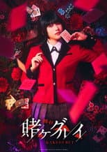 Poster for Kakegurui Stage