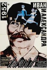 Poster for 1952: Ivan and Aleksandra