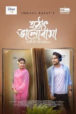 Poster for Hothat Bhalobasa