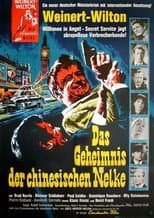 Poster for Secret of the Chinese Carnation