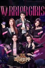 Poster for Warrior Girls
