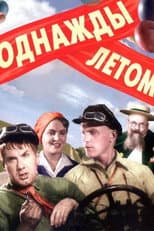 Poster for One Summer