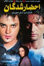 Poster for The Summoned