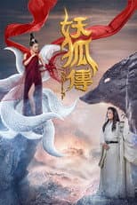 Poster for The Demon Fox
