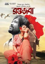 Poster for Roktojoba